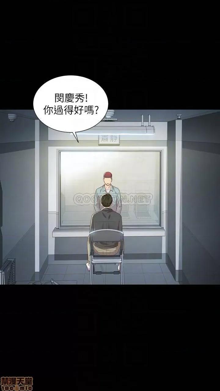 朋友，女朋友 朋友，女朋友 84 第15页