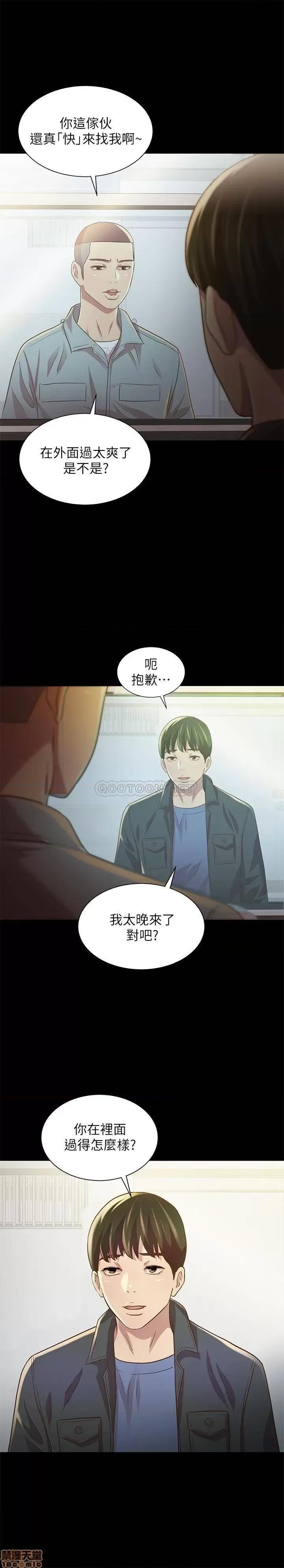 朋友，女朋友 朋友，女朋友 84 第16页