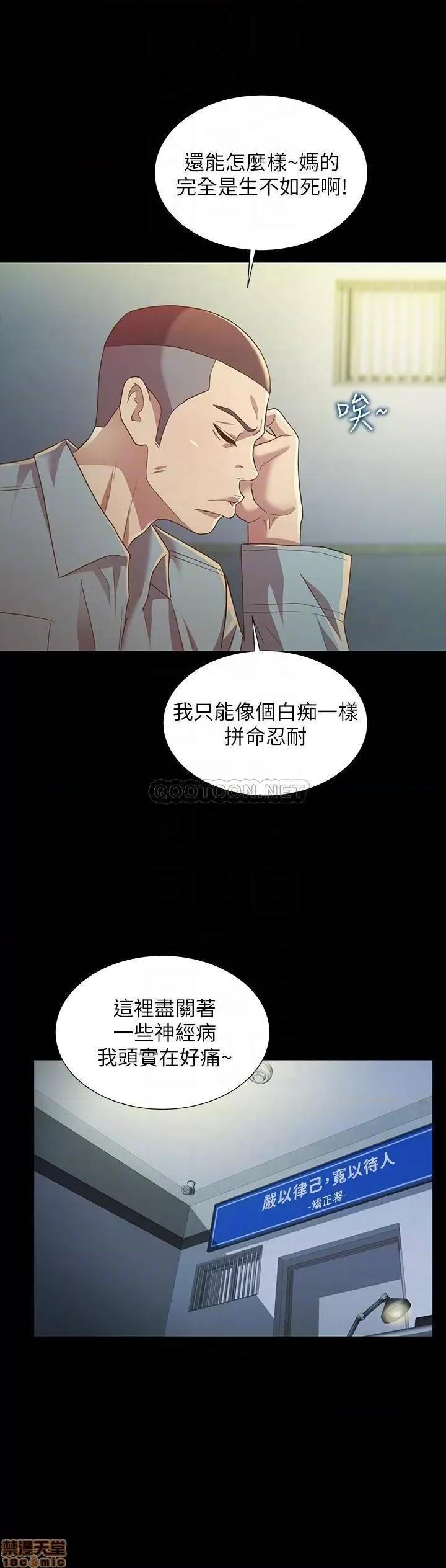 朋友，女朋友 朋友，女朋友 84 第17页