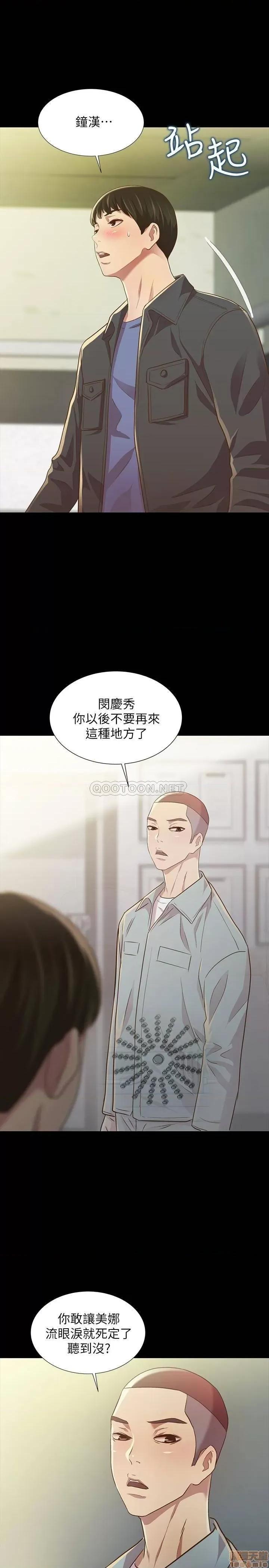 朋友，女朋友 朋友，女朋友 84 第37页