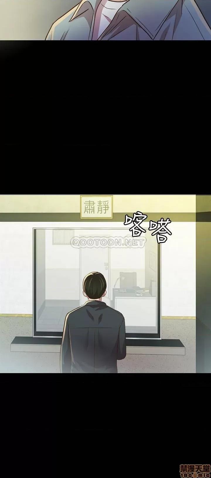 朋友，女朋友 朋友，女朋友 84 第38页
