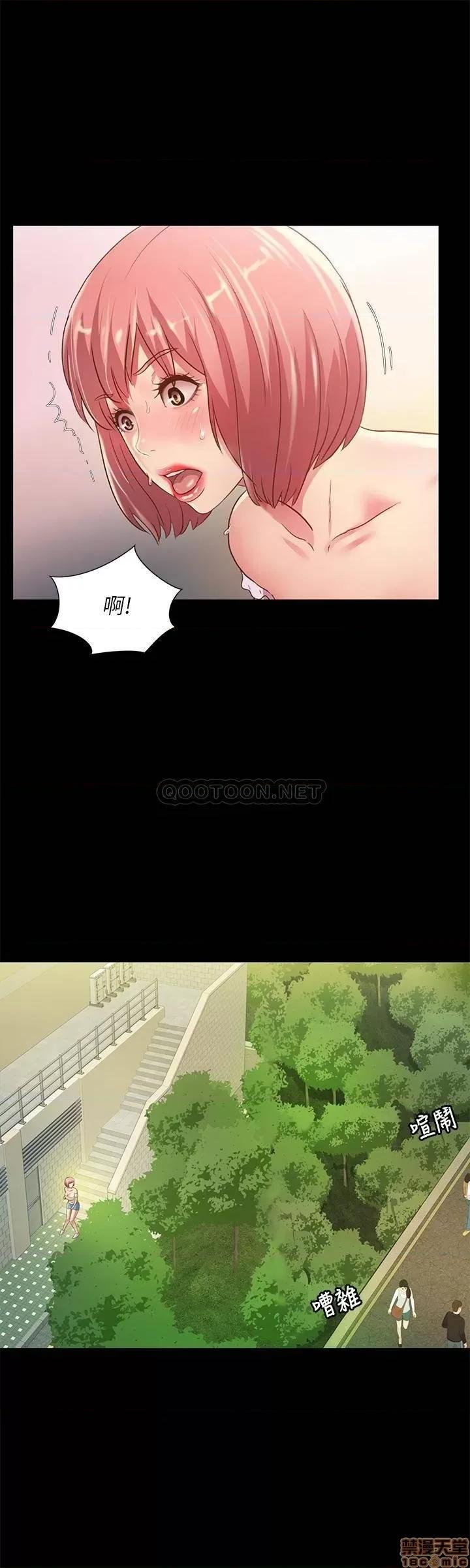 朋友，女朋友 朋友，女朋友 85 第21页
