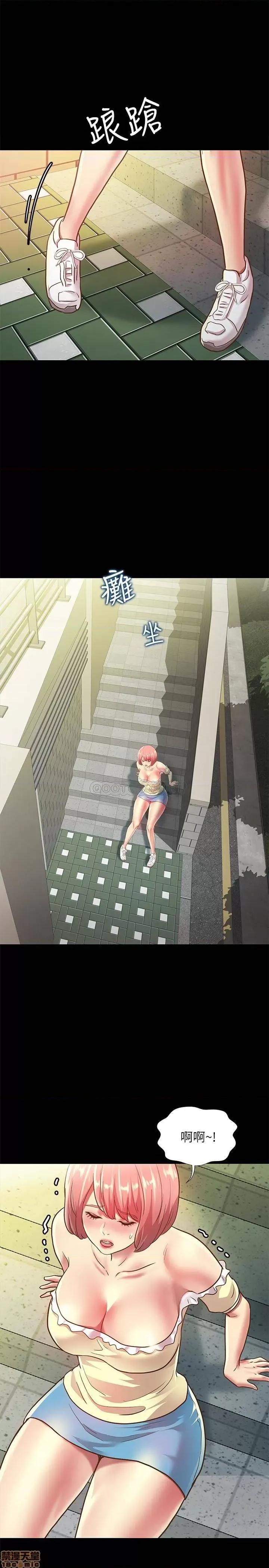朋友，女朋友 朋友，女朋友 85 第24页