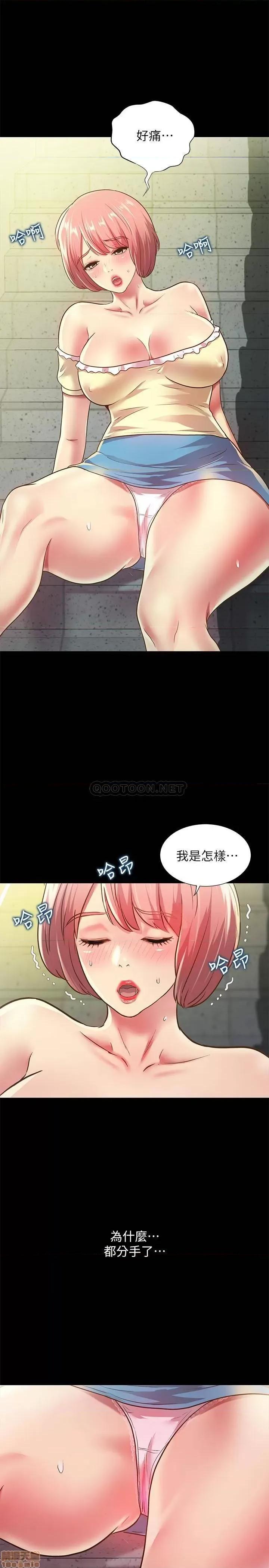 朋友，女朋友 朋友，女朋友 85 第25页