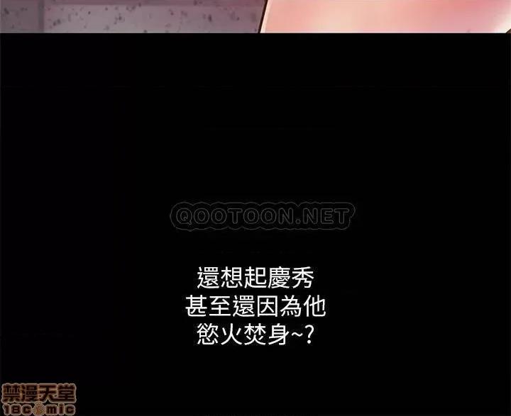 朋友，女朋友 朋友，女朋友 85 第26页