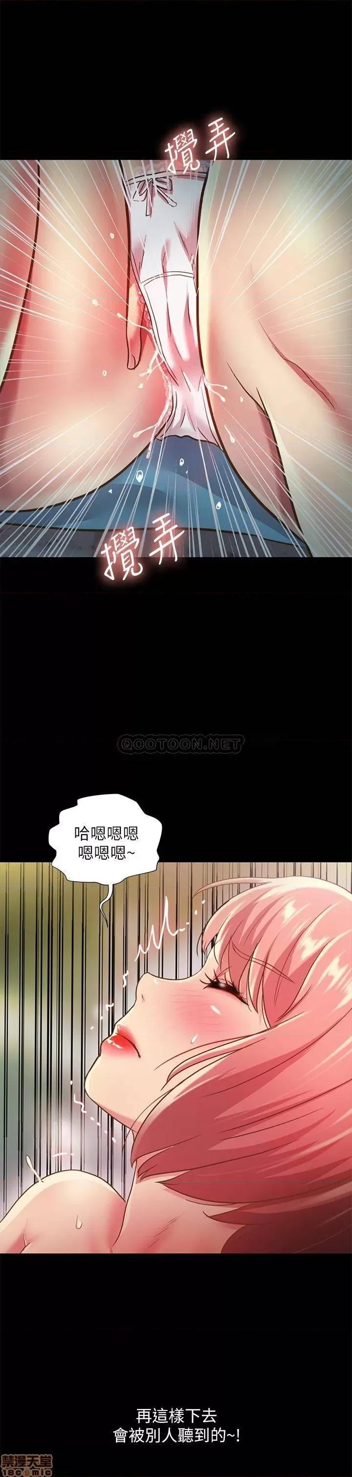 朋友，女朋友 朋友，女朋友 85 第30页