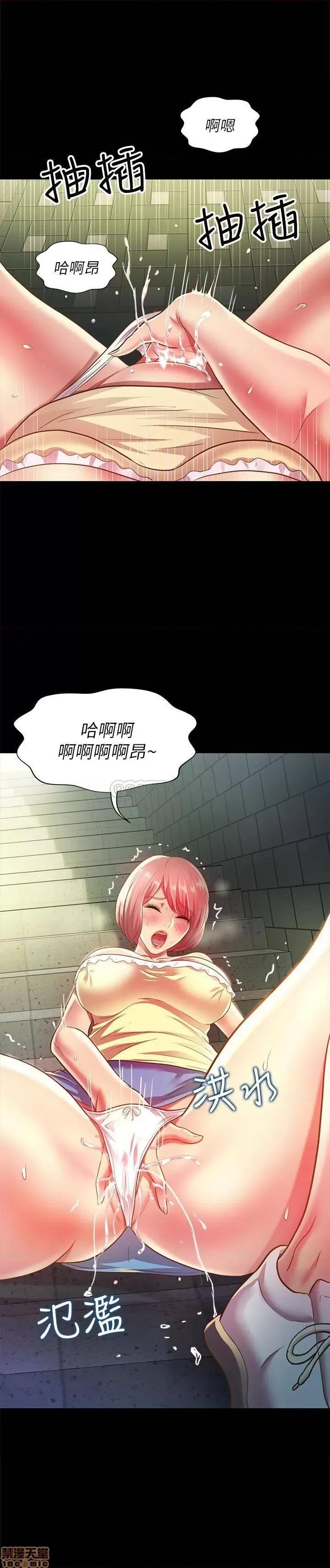 朋友，女朋友 朋友，女朋友 85 第34页
