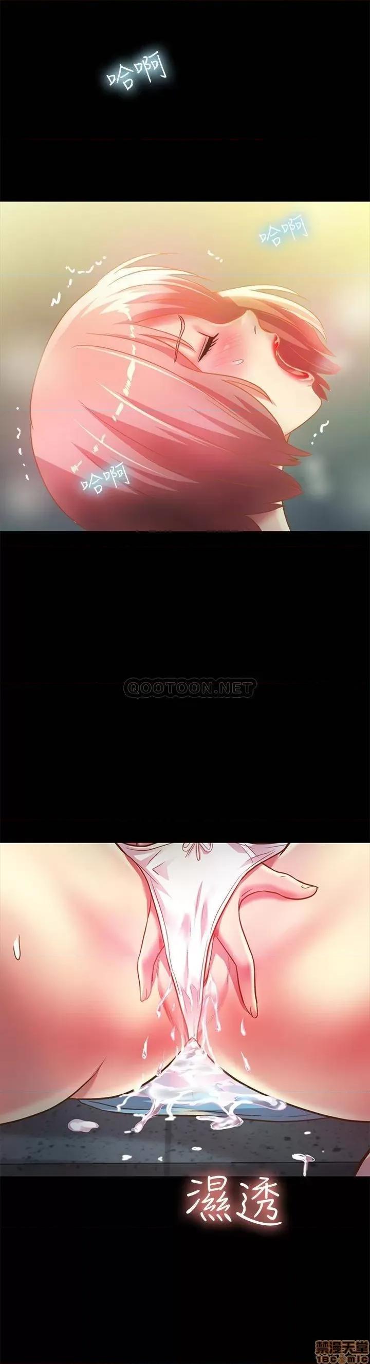 朋友，女朋友 朋友，女朋友 85 第35页