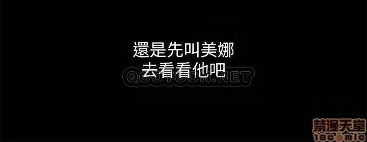 朋友，女朋友 朋友，女朋友 85 第40页