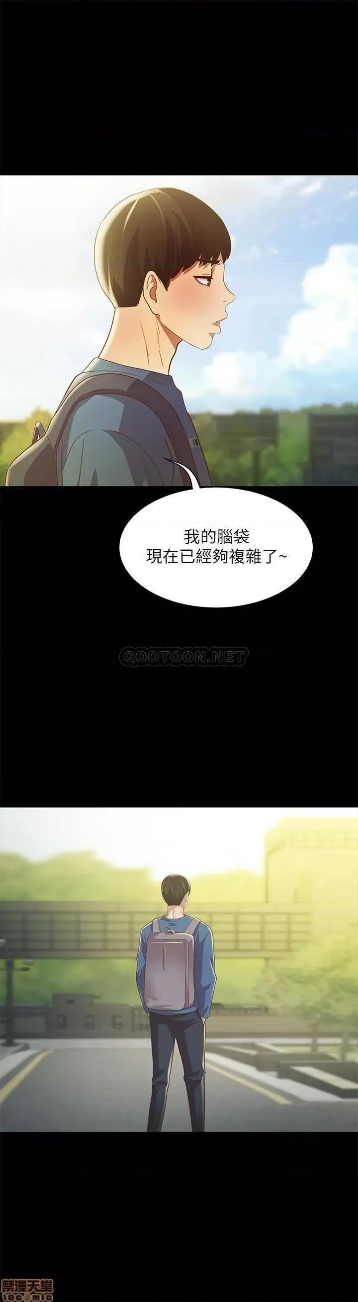 朋友，女朋友 朋友，女朋友 86 第12页