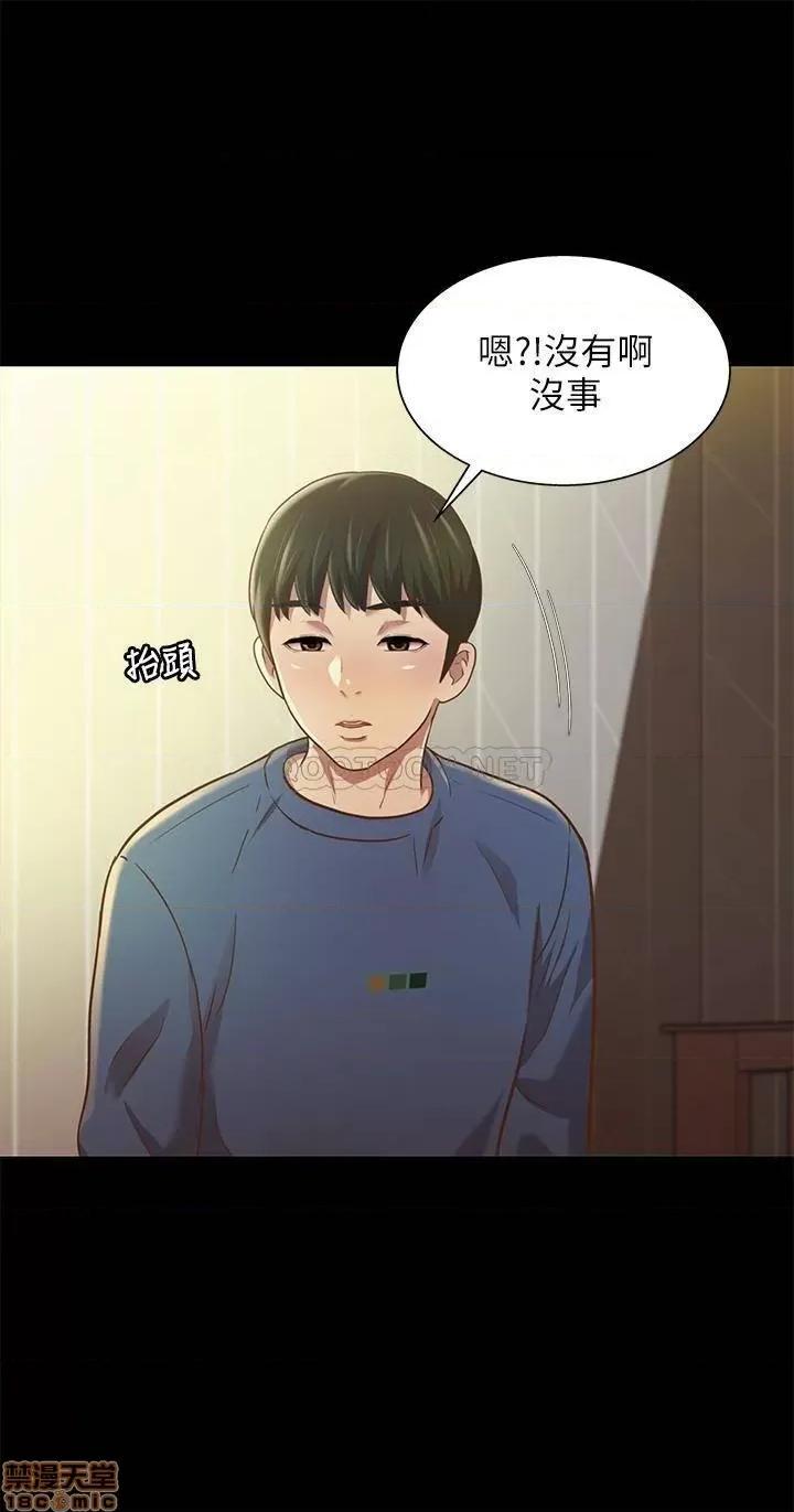 朋友，女朋友 朋友，女朋友 86 第16页