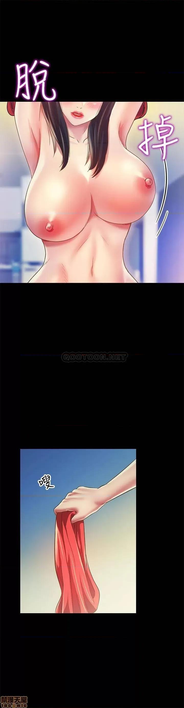朋友，女朋友 朋友，女朋友 86 第23页