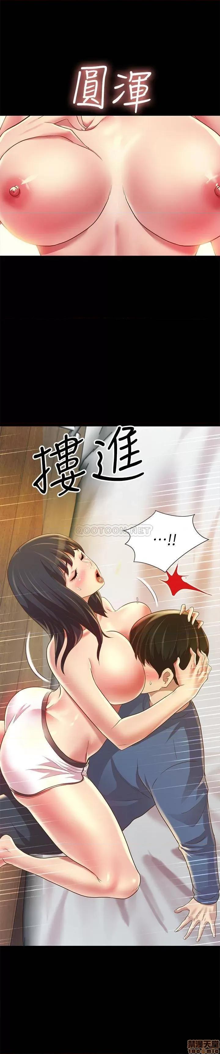 朋友，女朋友 朋友，女朋友 86 第25页
