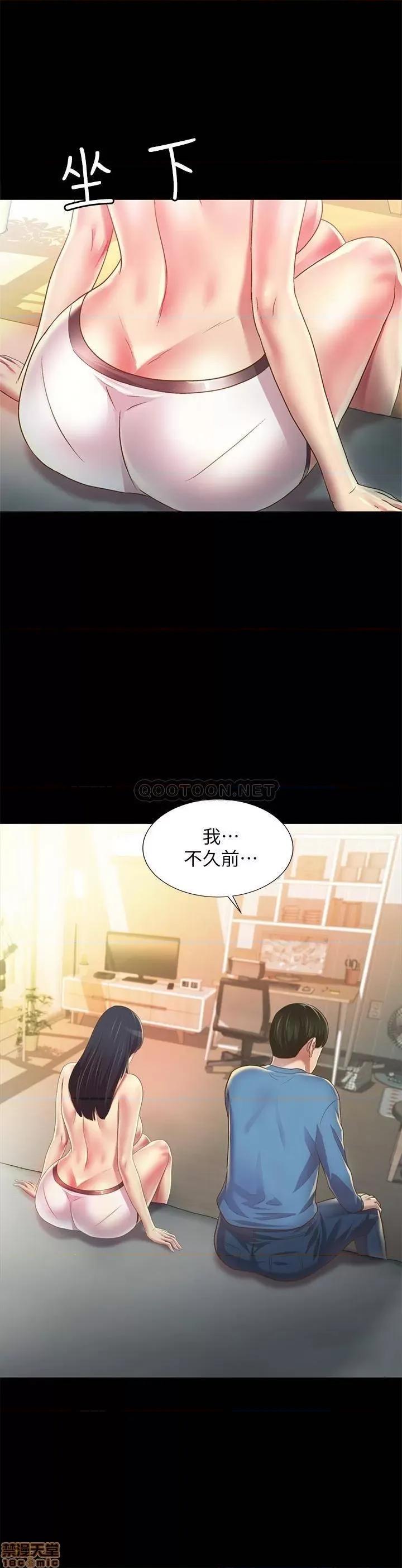 朋友，女朋友 朋友，女朋友 86 第34页