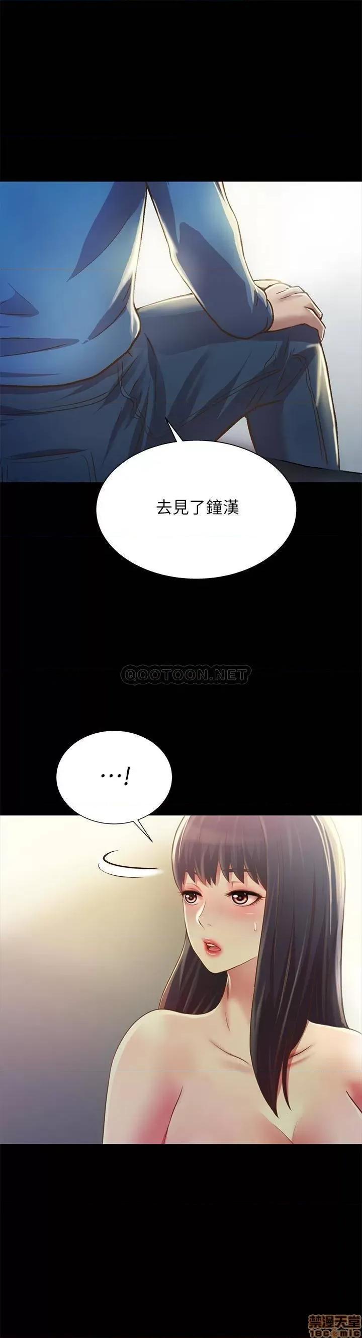 朋友，女朋友 朋友，女朋友 86 第35页