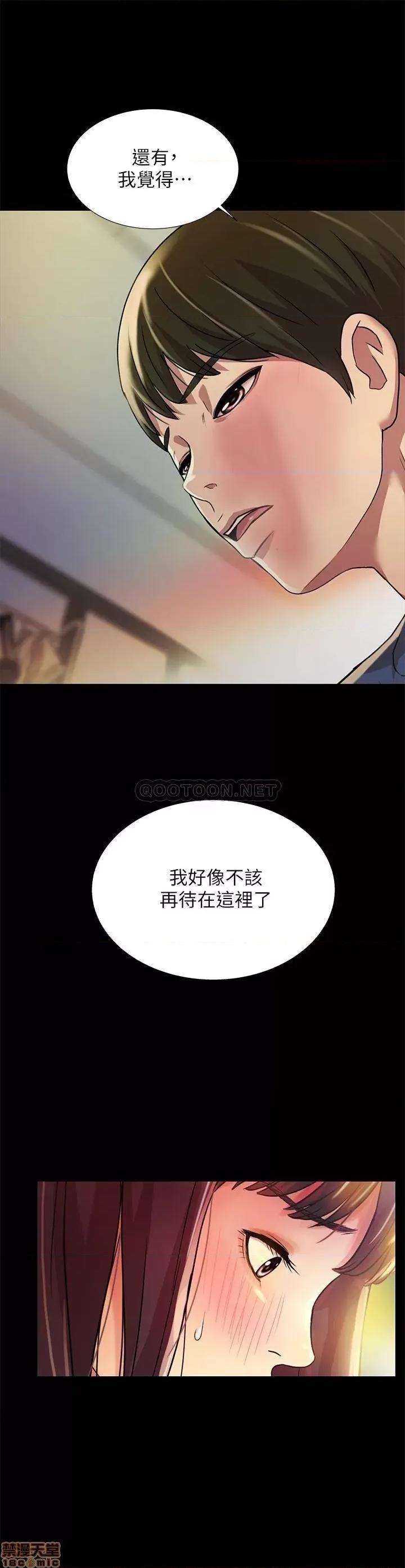 朋友，女朋友 朋友，女朋友 86 第38页