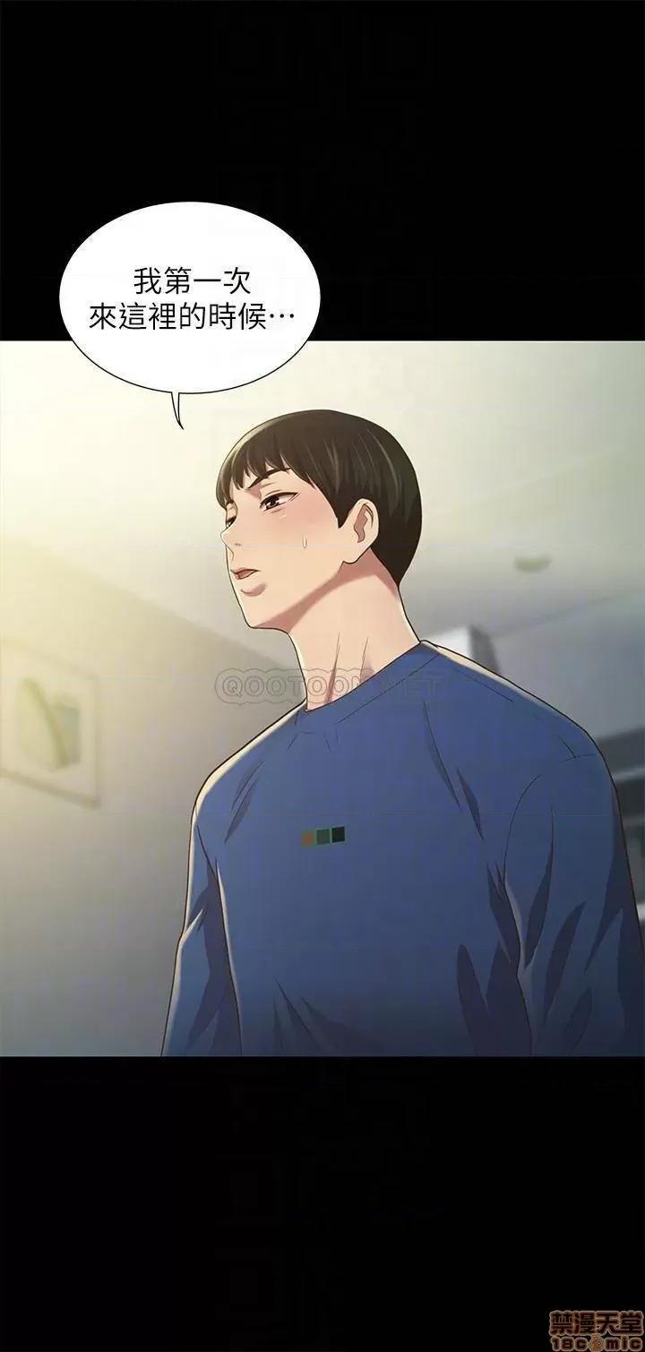 朋友，女朋友 朋友，女朋友 87 第6页