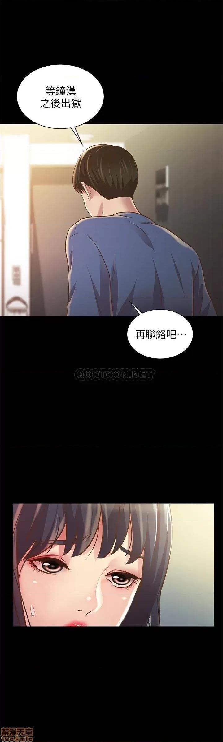 朋友，女朋友 朋友，女朋友 87 第15页