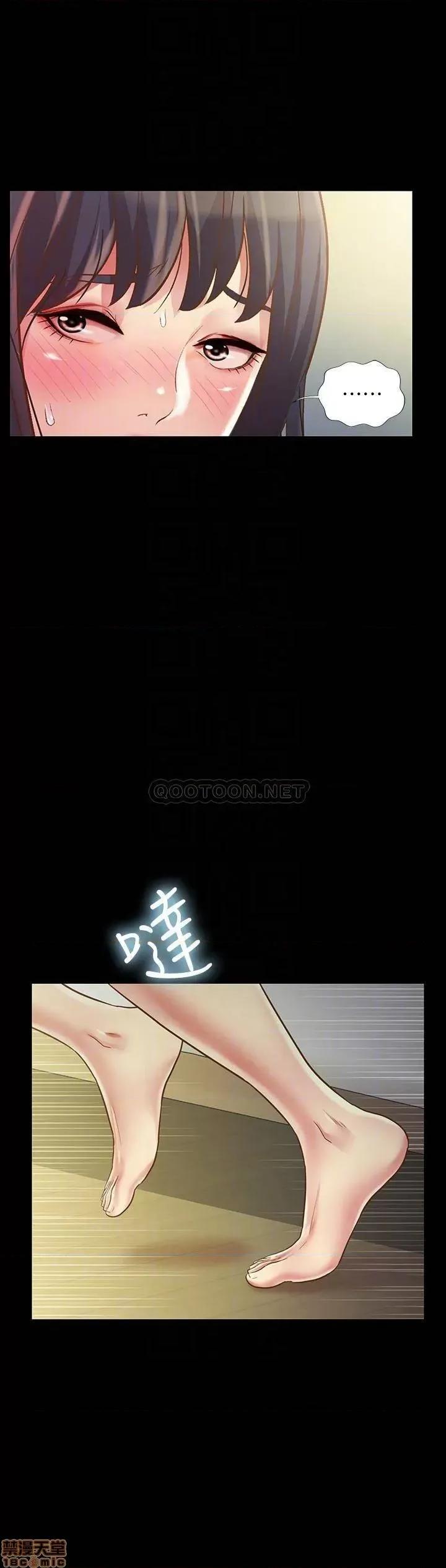 朋友，女朋友 朋友，女朋友 87 第16页