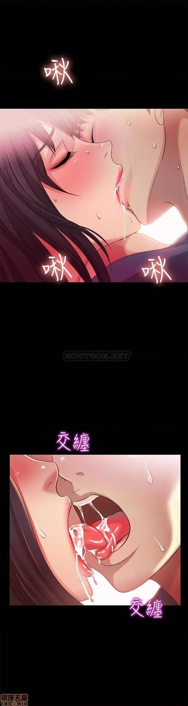 朋友，女朋友 朋友，女朋友 87 第27页