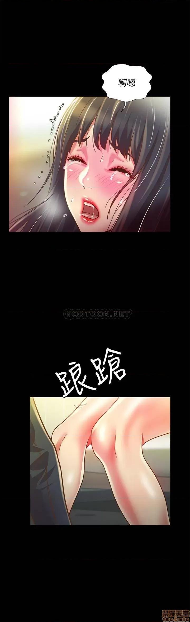 朋友，女朋友 朋友，女朋友 87 第30页