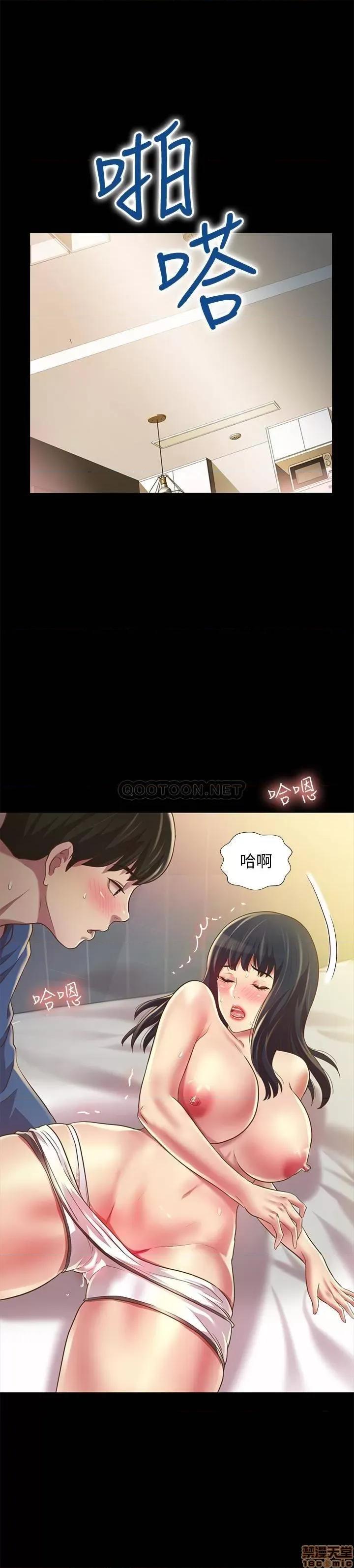 朋友，女朋友 朋友，女朋友 87 第31页