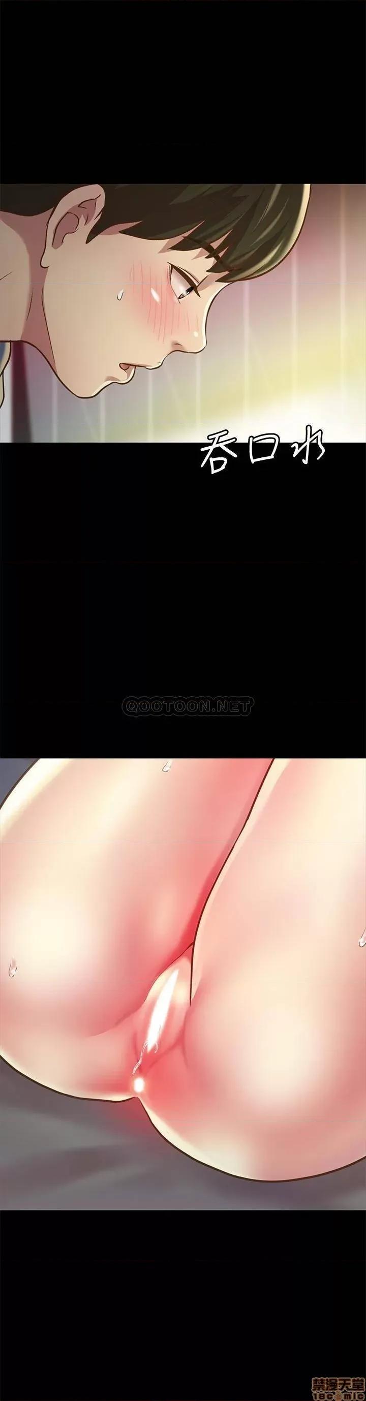 朋友，女朋友 朋友，女朋友 87 第33页