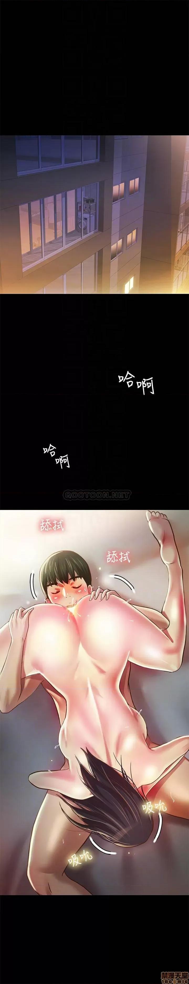 朋友，女朋友 朋友，女朋友 88 第4页