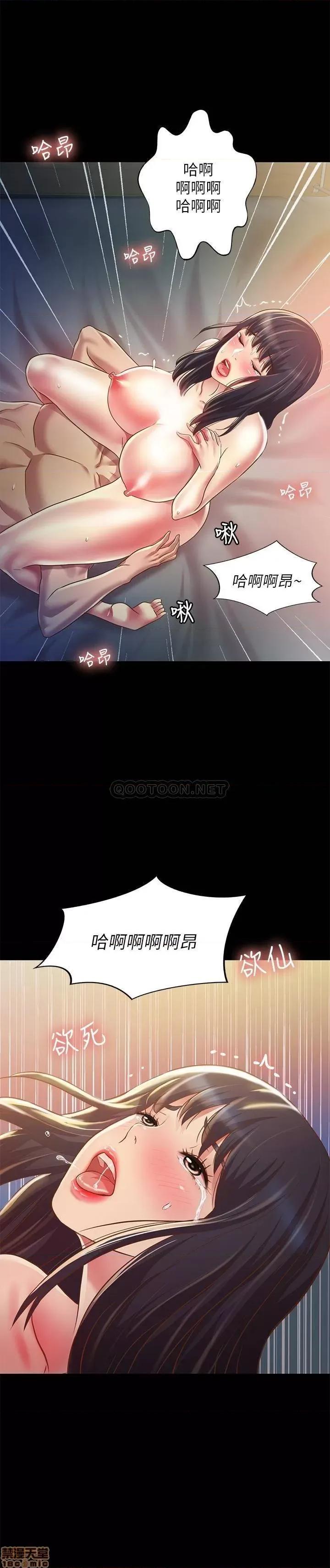 朋友，女朋友 朋友，女朋友 88 第14页