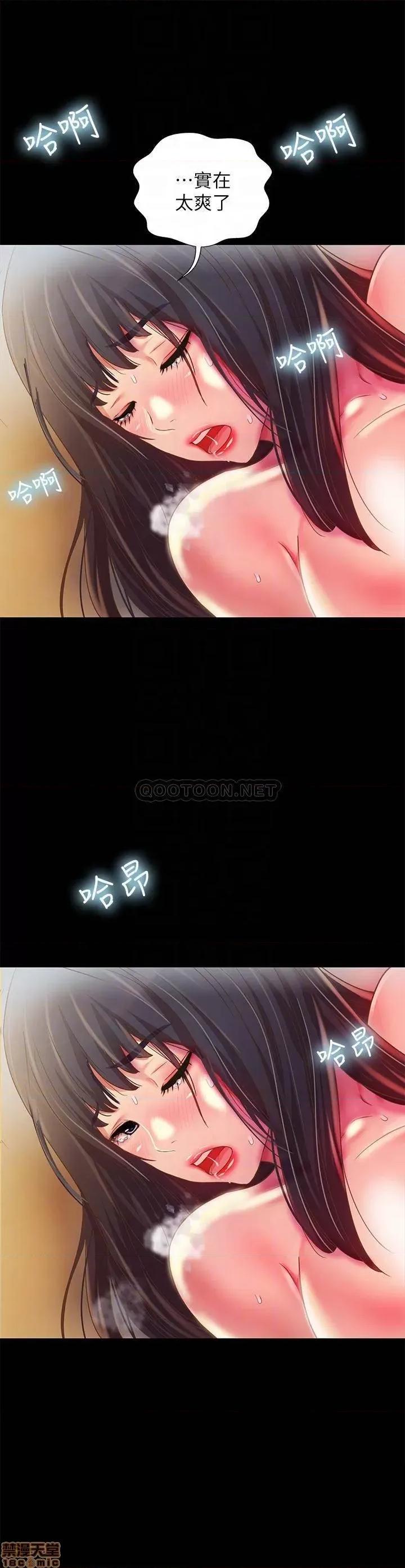 朋友，女朋友 朋友，女朋友 88 第17页