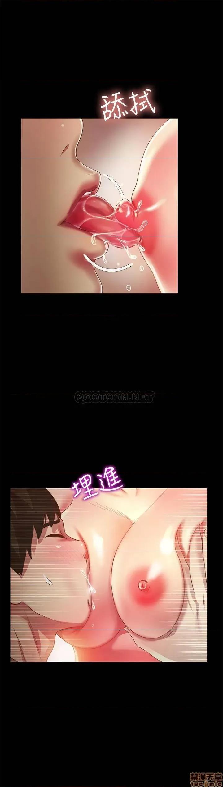 朋友，女朋友 朋友，女朋友 88 第26页