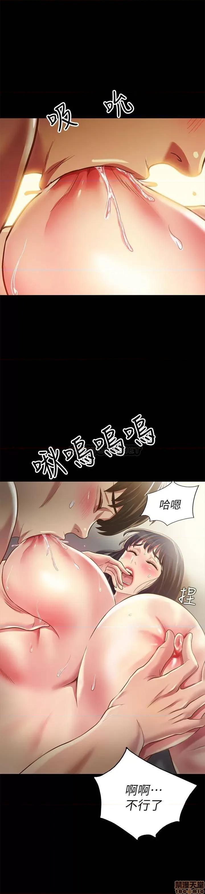 朋友，女朋友 朋友，女朋友 88 第27页