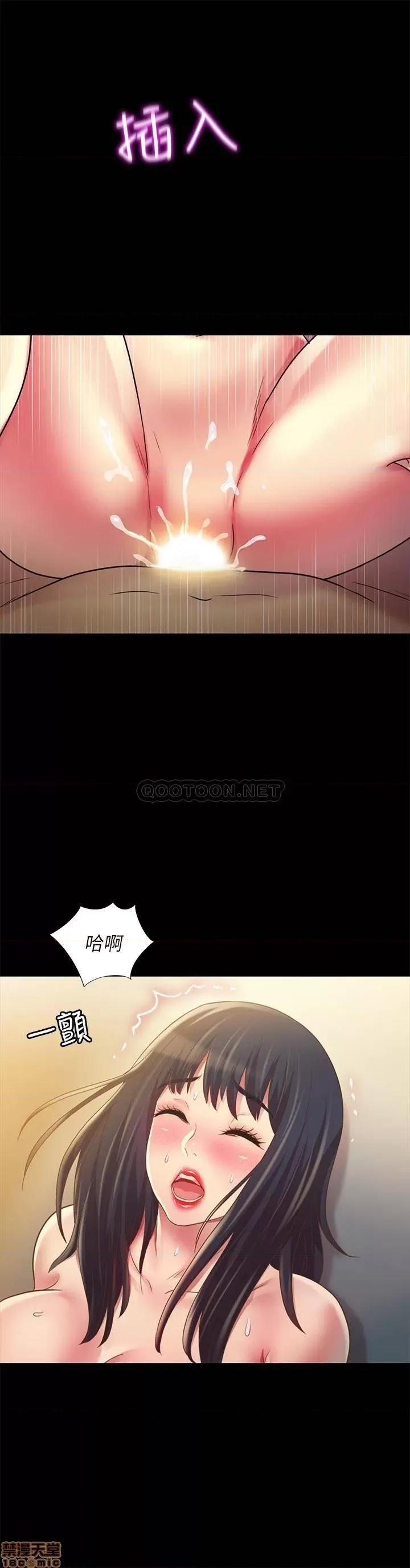 朋友，女朋友 朋友，女朋友 88 第35页