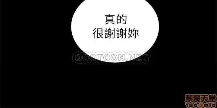 朋友，女朋友 朋友，女朋友 88 第37页