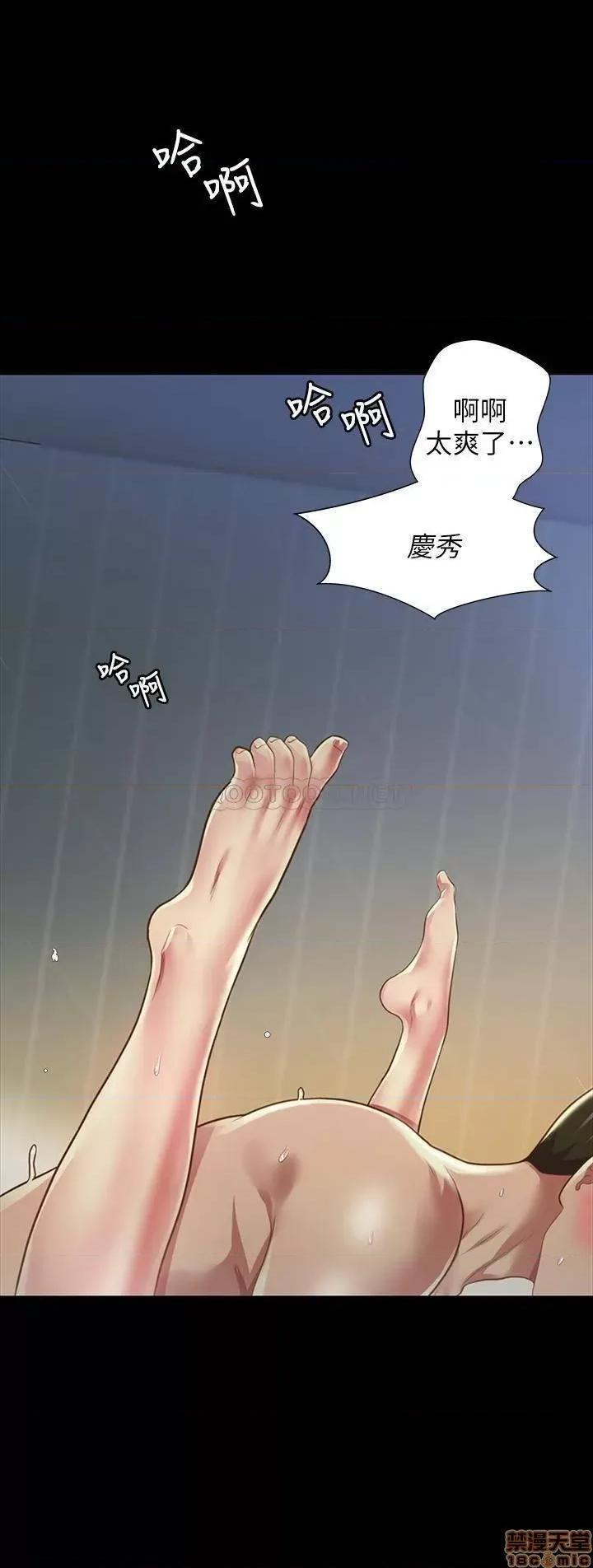朋友，女朋友 朋友，女朋友 89 第5页