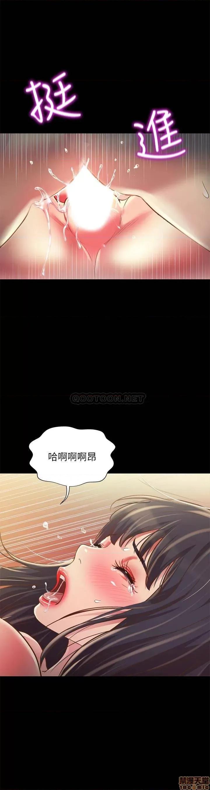 朋友，女朋友 朋友，女朋友 89 第9页