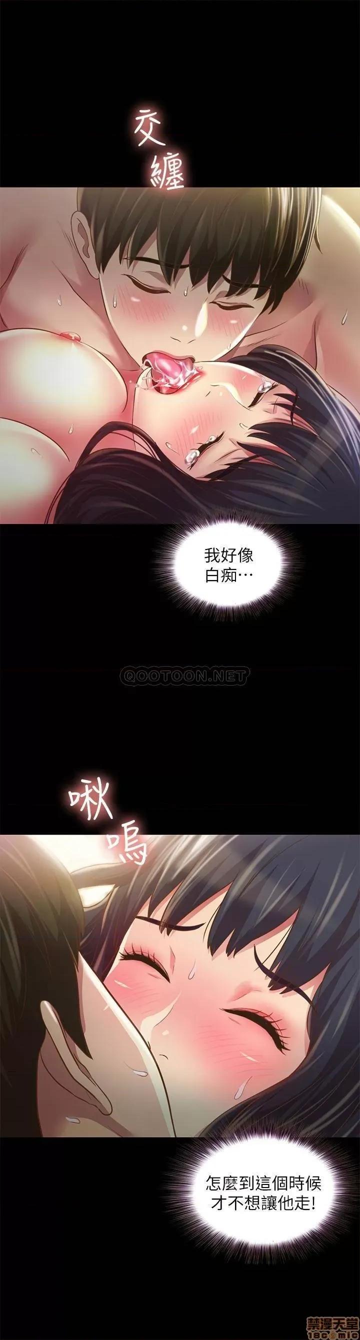 朋友，女朋友 朋友，女朋友 89 第15页
