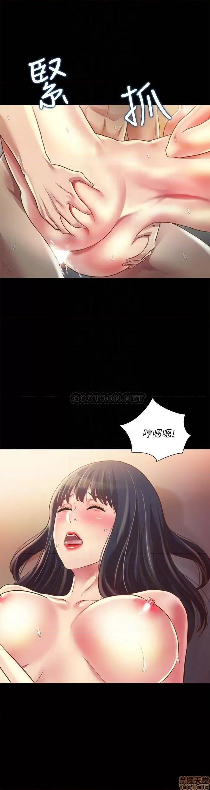 朋友，女朋友 朋友，女朋友 89 第18页