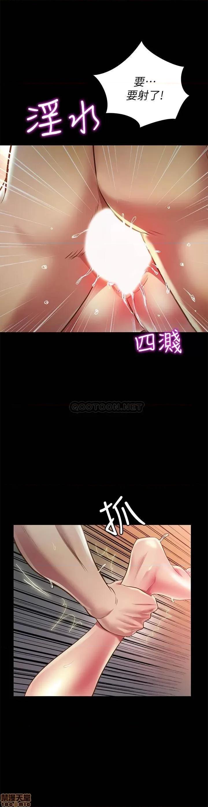 朋友，女朋友 朋友，女朋友 89 第24页