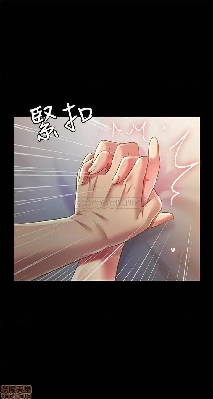 朋友，女朋友 朋友，女朋友 89 第27页