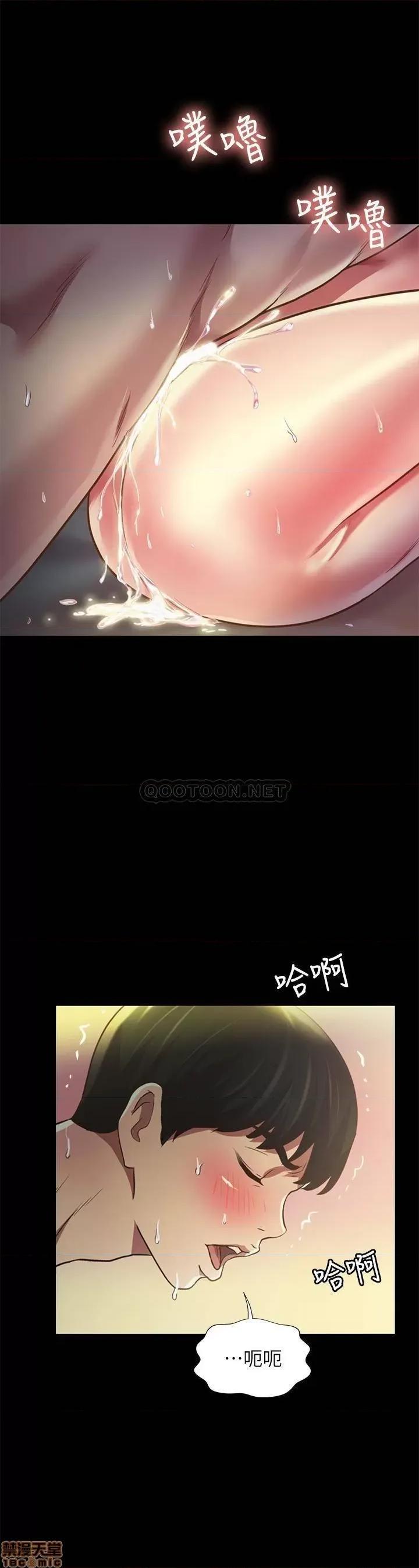 朋友，女朋友 朋友，女朋友 89 第29页