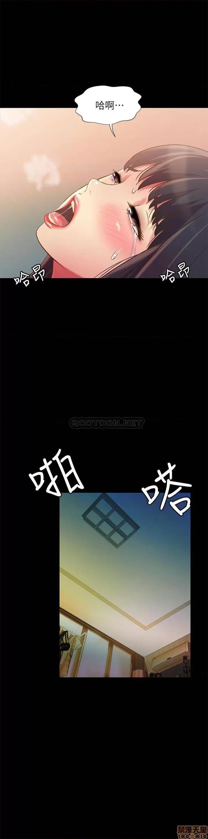 朋友，女朋友 朋友，女朋友 89 第30页