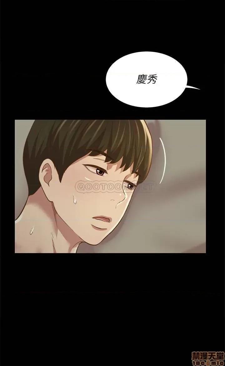 朋友，女朋友 朋友，女朋友 89 第33页