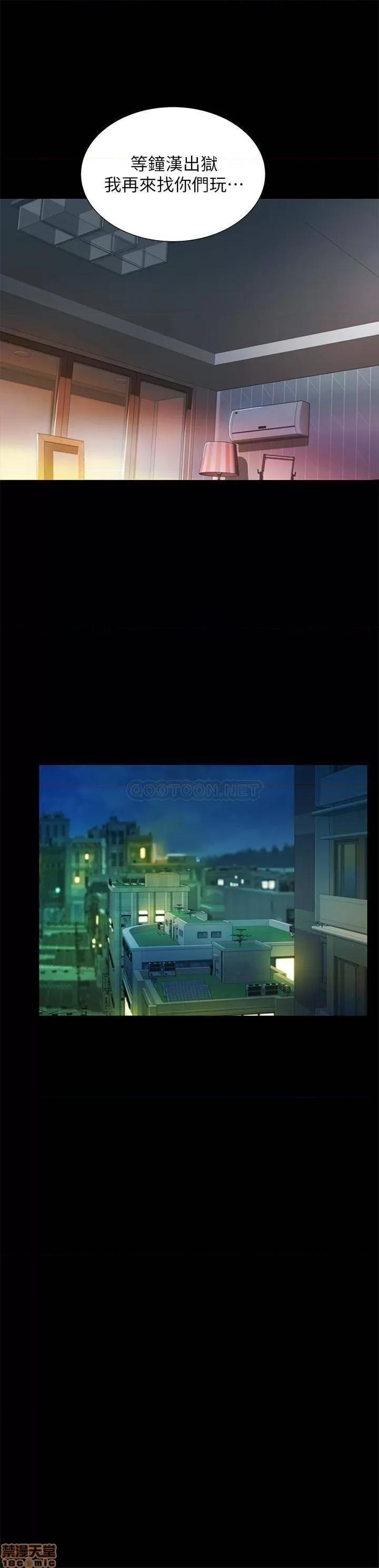 朋友，女朋友 朋友，女朋友 89 第37页