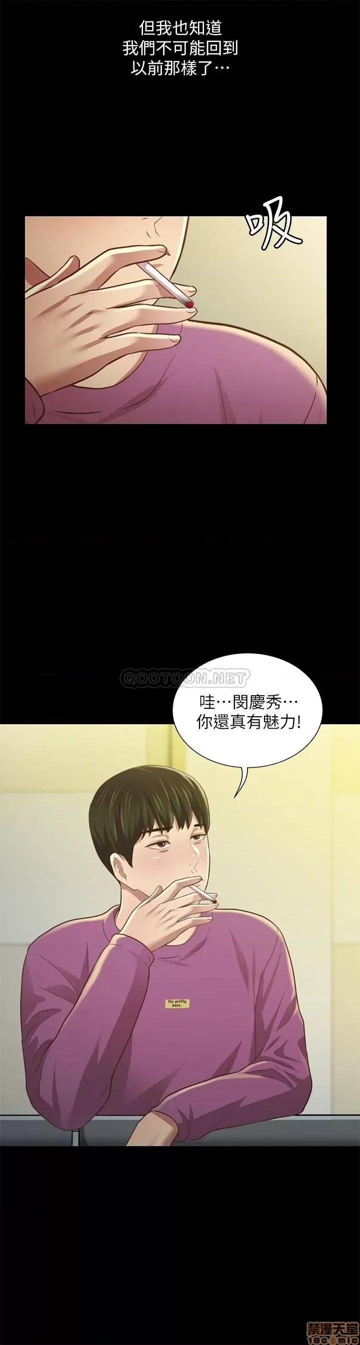 朋友，女朋友 朋友，女朋友 89 第39页