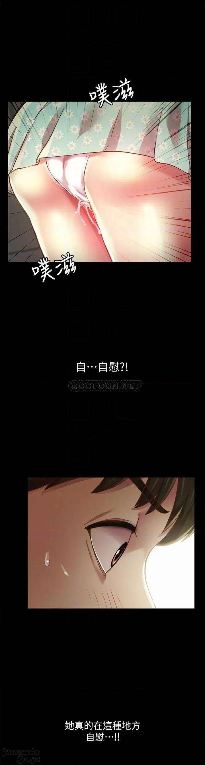 朋友，女朋友 朋友，女朋友90 第10页