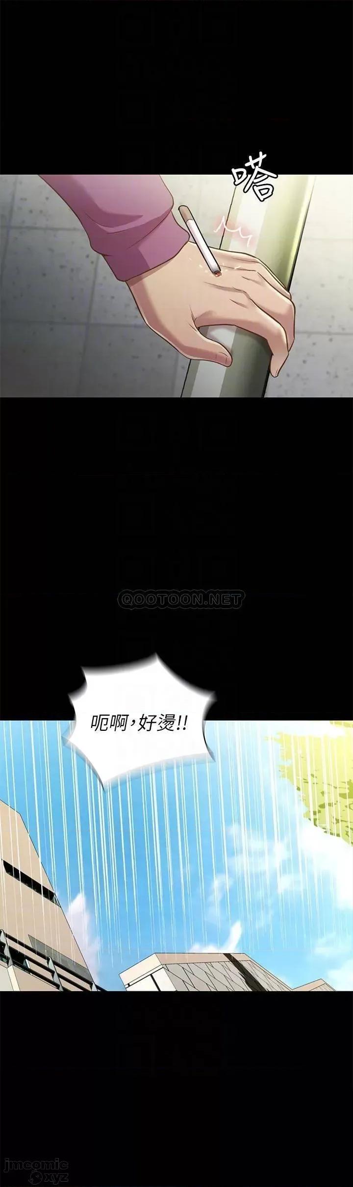 朋友，女朋友 朋友，女朋友90 第14页