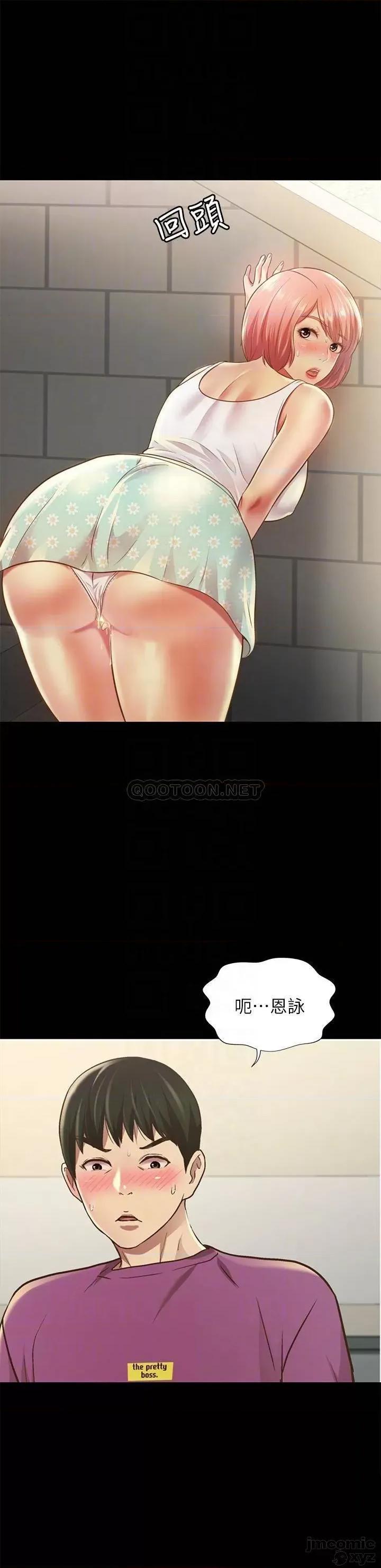 朋友，女朋友 朋友，女朋友90 第16页