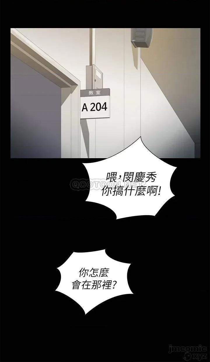 朋友，女朋友 朋友，女朋友90 第18页