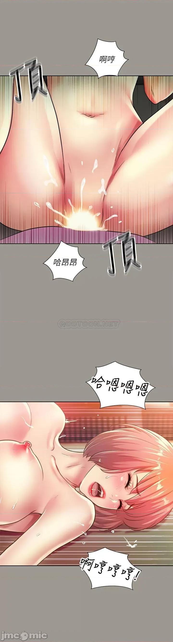 朋友，女朋友 朋友，女朋友91 第30页